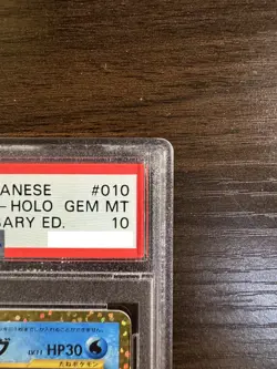 PSA 10 Magikarp 010/025 25th Anniversary Edition Pokemon Card Japanese - Image 4