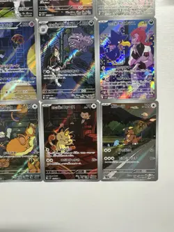[AR]The Glory of Team Rocket Full Complete AR 099-110/098 set sv10 Japanese Card - Image 5