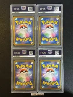 PSA 10 Pikachu ex SAR UR SR RR Set Super Electric Breaker Pokemon Card Japanese - Image 2