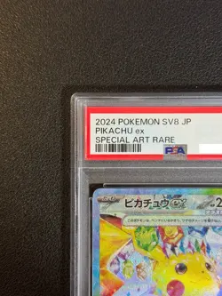 PSA 10 Pikachu ex SAR UR SR RR Set Super Electric Breaker Pokemon Card Japanese - Image 5