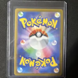 Panpour 105/086 AR SV11B Black Bolt Japanese Pokemon Card TCG - Image 2