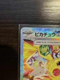 Pokemon Card Pikachu ex SAR 132/106 sv8 Super Electric Breaker Japanese - Image 3