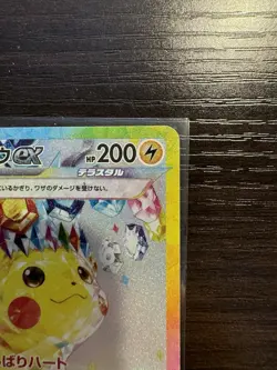 Pokemon Card Pikachu ex SAR 132/106 sv8 Super Electric Breaker Japanese - Image 4