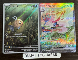 Pokemon Card Milotic ex SAR Feebas AR set 131/106 sv8 Super Electric Breaker - Image 1