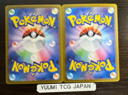 Pokemon Card Milotic ex SAR Feebas AR set 131/106 sv8 Super Electric Breaker - Image 2