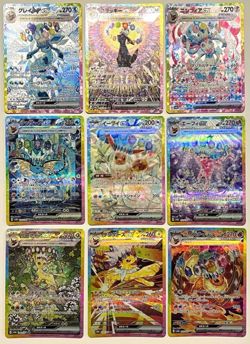 Terastal Festival Eevee Evolution SAR God Pack Set Of 9 Pokemon Card Japanese - Image 1