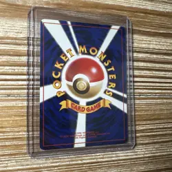 Poliwag No. 060 Japanese Base Set Vintage Pokemon Card LP-NM - Image 2