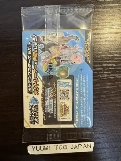 Iono's Wattrel 232/SV-P Battle Partners Promo Pokemon Card Japanese Sealed NM - Image 2