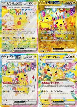 Pokemon Card Pikachu ex SAR SR UR RR set 136 132/106 sv8 Super Electric Breaker - Image 2