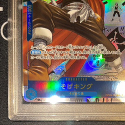 PSA 10 Sogeking OP03-122 Comic Parallel Manga Alt Art One Piece Card Japanese - Image 5