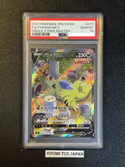 PSA 10 Tyranitar V 077/070 SR SA Single Strike Master 2021 Pokemon Card Japanese - Image 1