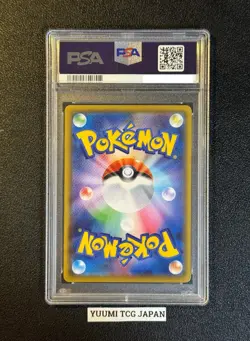 PSA 10 Tyranitar V 077/070 SR SA Single Strike Master 2021 Pokemon Card Japanese - Image 2