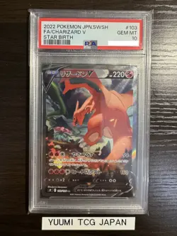 PSA 10 Charizard V 103/100 SR Alt Art Star Birth Pokemon Card Japanese Gem Mint - Image 1