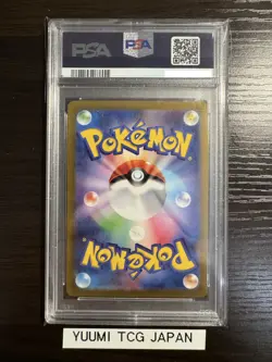 PSA 10 Charizard V 103/100 SR Alt Art Star Birth Pokemon Card Japanese Gem Mint - Image 2