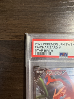 PSA 10 Charizard V 103/100 SR Alt Art Star Birth Pokemon Card Japanese Gem Mint - Image 3