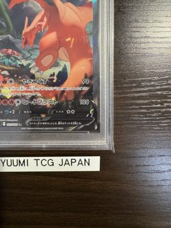 PSA 10 Charizard V 103/100 SR Alt Art Star Birth Pokemon Card Japanese Gem Mint - Image 5