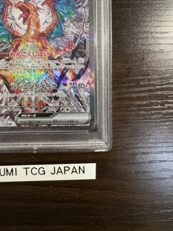 PSA 10 Charizard ex SAR 134/108 Ruler of the Black Flame Pokemon Card Japanese - Image 5