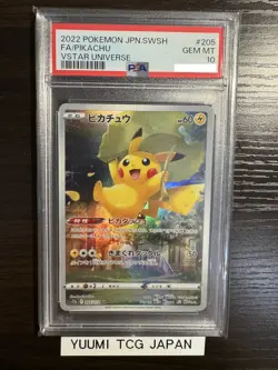 PSA 10 Pikachu AR 205/172 S12a VSTAR Universe Pokemon Card Japanese - Image 1