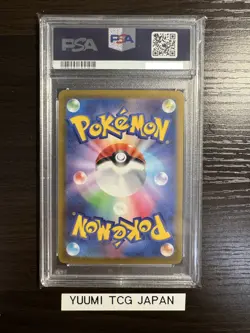 PSA 10 Pikachu AR 205/172 S12a VSTAR Universe Pokemon Card Japanese - Image 2