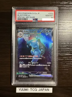 PSA 10 Pokemon Card Blastoise ex SAR 202/165 sv2a Pokemon card 151 Japanese S24 - Image 1