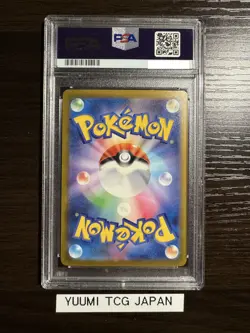 PSA 10 Pokemon Card Blastoise ex SAR 202/165 sv2a Pokemon card 151 Japanese S24 - Image 2