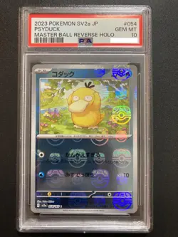 PSA 10 Psyduck Master Ball Reverse holo 054/165 sv2a 151 Japanese Pokemon Card - Image 1