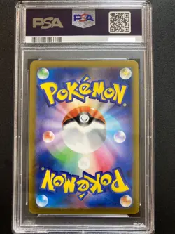 PSA 10 Psyduck Master Ball Reverse holo 054/165 sv2a 151 Japanese Pokemon Card - Image 2