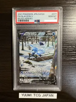 PSA 10 Glaceon V 077/069 SR SA Eevee Heroes Alt Art 2021 Pokemon Card Japanese - Image 1
