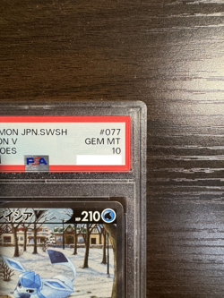PSA 10 Glaceon V 077/069 SR SA Eevee Heroes Alt Art 2021 Pokemon Card Japanese - Image 4
