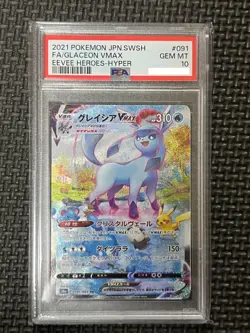 PSA 10 Glaceon VMAX 091/069 HR Eevee Heroes Full Art 2021 Pokemon Card Japanese - Image 1