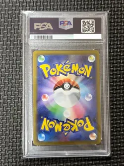 PSA 10 Glaceon VMAX 091/069 HR Eevee Heroes Full Art 2021 Pokemon Card Japanese - Image 2