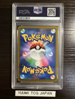 PSA10 Arceus V 112/100 SR SA Alt Art Star Birth 2022 Holo Japanese Pokemon Card - Image 2