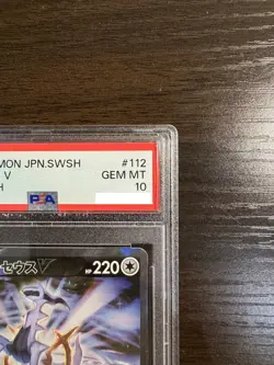 PSA10 Arceus V 112/100 SR SA Alt Art Star Birth 2022 Holo Japanese Pokemon Card - Image 4