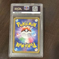 PSA 10 Pokemon Card Jolteon V SR 079/069 S6a - Eevee Heroes Japanese - Image 2