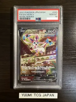 PSA 10 Sylveon V 083/069 SR Alt Art Eevee Heroes 2021 Pokemon Card Japanese - Image 1