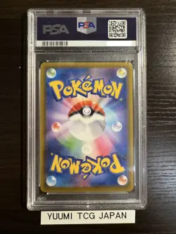 PSA 10 Sylveon V 083/069 SR Alt Art Eevee Heroes 2021 Pokemon Card Japanese - Image 2