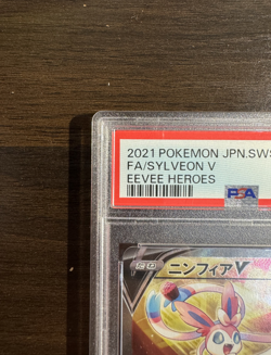 PSA 10 Sylveon V 083/069 SR Alt Art Eevee Heroes 2021 Pokemon Card Japanese - Image 3