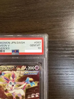 PSA 10 Sylveon V 083/069 SR Alt Art Eevee Heroes 2021 Pokemon Card Japanese - Image 4