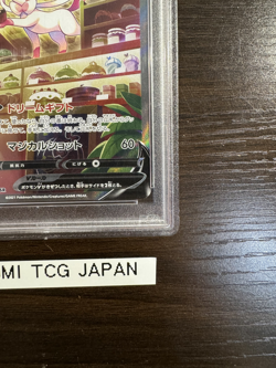 PSA 10 Sylveon V 083/069 SR Alt Art Eevee Heroes 2021 Pokemon Card Japanese - Image 5