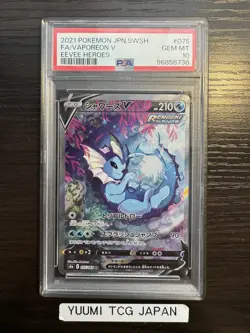 PSA10 Vaporeon V SR SA 075/069 S6a Eevee Heroes Japanese Pokemon Card 2021 GM - Image 1