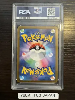 PSA10 Vaporeon V SR SA 075/069 S6a Eevee Heroes Japanese Pokemon Card 2021 GM - Image 2