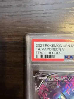 PSA10 Vaporeon V SR SA 075/069 S6a Eevee Heroes Japanese Pokemon Card 2021 GM - Image 3