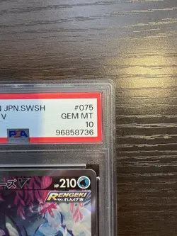PSA10 Vaporeon V SR SA 075/069 S6a Eevee Heroes Japanese Pokemon Card 2021 GM - Image 4