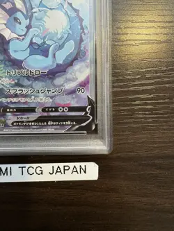 PSA10 Vaporeon V SR SA 075/069 S6a Eevee Heroes Japanese Pokemon Card 2021 GM - Image 5