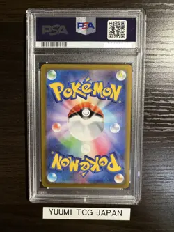 PSA 10 Espeon V SR SA 081/069 S6a Eevee Heroes Pokemon Card Japanese 2021 GM - Image 2