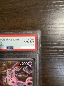 PSA 10 Espeon V SR SA 081/069 S6a Eevee Heroes Pokemon Card Japanese 2021 GM - Image 4