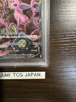 PSA 10 Espeon V SR SA 081/069 S6a Eevee Heroes Pokemon Card Japanese 2021 GM - Image 5