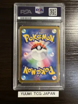 PSA 10 Leafeon V 071/069 SR SA Eevee Heroes Alt Art 2021 Pokemon Card Japanese - Image 2