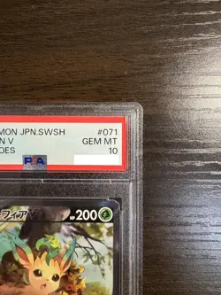 PSA 10 Leafeon V 071/069 SR SA Eevee Heroes Alt Art 2021 Pokemon Card Japanese - Image 4