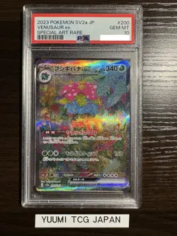 PSA 10 Pokemon Card Venusaur 200/165 SAR sv2a Scarlet & Violet 151 Japanese - Image 1